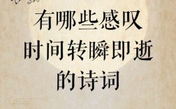 时间诗歌现代，时间》诗歌 现代诗