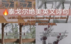 泰戈尔最经典英文诗有哪些代表作？