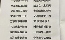 德孝的诗歌，德孝诗歌朗诵作品欣赏