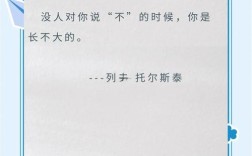 名言警句和平，名人名言和平