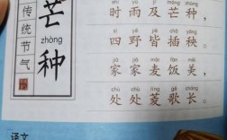 关于芒种时节的诗歌，关于芒种时节的诗歌有哪些