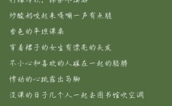 大学诗行，藏着青春何种模样？