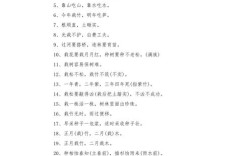 植树节的名言，植树节的名言名句