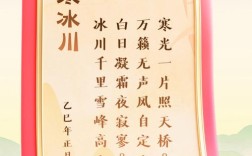 冰的赞美诗，藏着怎样的灵魂回响？