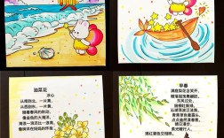 诗歌封面图画该如何设计？