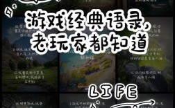 电子游戏究竟有何魔力？看这些名言如何揭秘