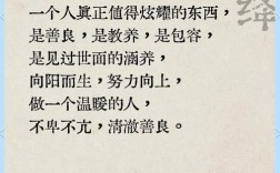 杨绛名言警句，杨绛名言警句大全