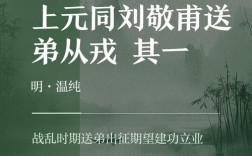 上元诗歌承载着怎样的千年诗意？