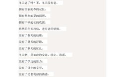 歌颂奶奶的诗歌，歌颂奶奶的诗歌朗诵稿