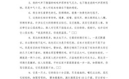 小动物名言藏着什么智慧？