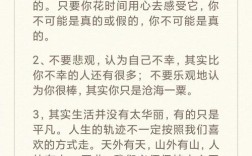 关于心静的名言