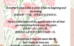 母亲英文诗何为母爱真意？