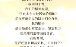 爱国诗歌简短现代诗歌，爱国诗歌简短现代诗歌大全