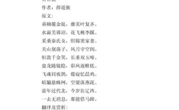 景中诗境何在？