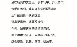 幼儿毕业诗歌朗诵视频，藏着多少童真与不舍？