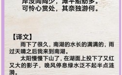 描写水的诗歌文章，描写水的诗歌文章有哪些