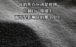 情感名言，藏着多少人生答案？