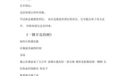 好朋友诗歌里藏着多少关于友谊的秘密隐喻？