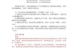 诗歌鉴赏如何高效训练？