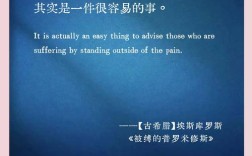 苏霍姆林斯基名言有何深意？