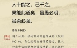 拒绝平庸的名言有何深意？