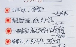 时间名言，谁最懂珍惜？