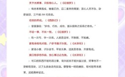 陆逊有何经典名言传世？