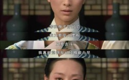 甄嬛传名言背后藏着多少深宫谋略？