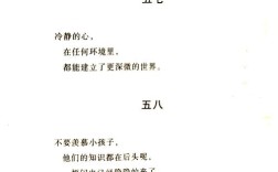 采星星的人，星星可摘？