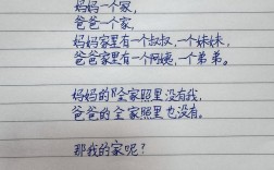 幼儿园为何是诗歌里的家？