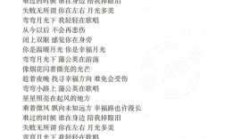 月光诗歌里藏着怎样的诗意？