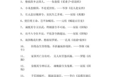 哪些名言诗句最能传递热爱祖国的深情？