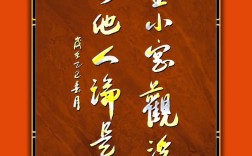 宋论名言，治国何为？
