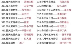 它们为何能流传千年？