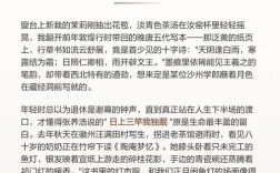 退休后，诗心何处寄？