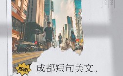 城市名言，谁在定义？