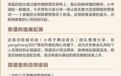 这首赞美诗藏着怎样的深情？