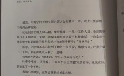 叶赛宁诗歌精选，叶赛宁诗歌精选摘抄
