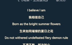 夏天、诗歌与英文的碰撞，能否在韵律间点燃跨文化的夏日狂想？