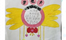 关于梦想的诗歌，关于梦想的诗歌推荐卡