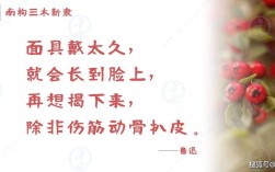 名人抗议名言，名人抗议名言短句