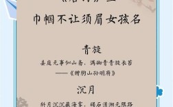 女孩诗歌，女孩诗歌里的名字