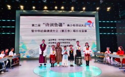 喀什诗歌，喀什诗歌比赛