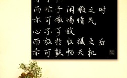 劳逸结合的名言