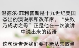 原因名言，原因名言警句过渡句