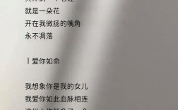 诗歌如何表达感情？
