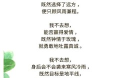 如何用诗歌礼赞生命的炽热与坚韧？