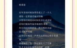 席慕蓉名言蕴含何种人生智慧？