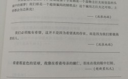 刘慈欣名言有何深意？