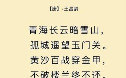 爱国诗歌.爱国诗歌有哪些